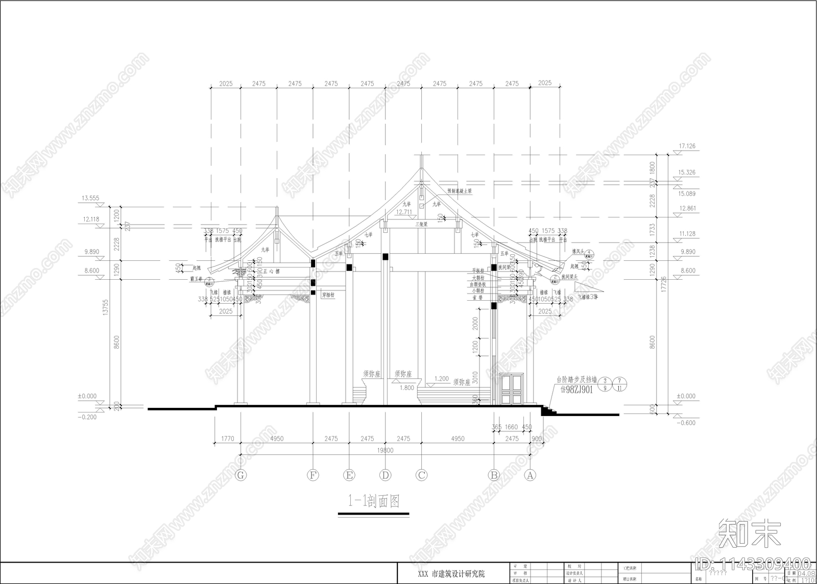 古寺建筑cad施工图下载【ID:1143309400】