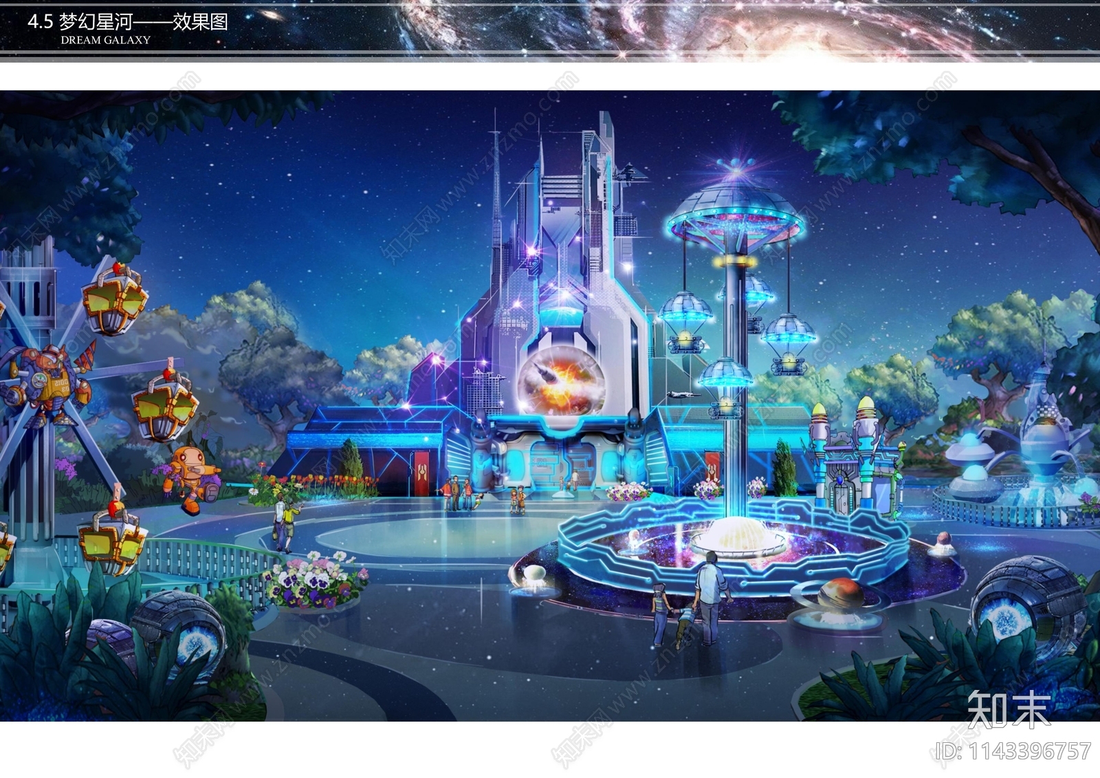 金华金满湖科创文旅小镇科幻乐园方案文本下载【ID:1143396757】