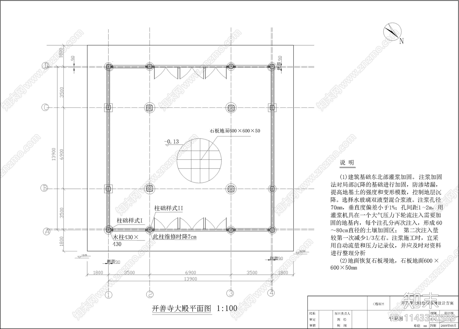 古寺建筑cad施工图下载【ID:1143310388】