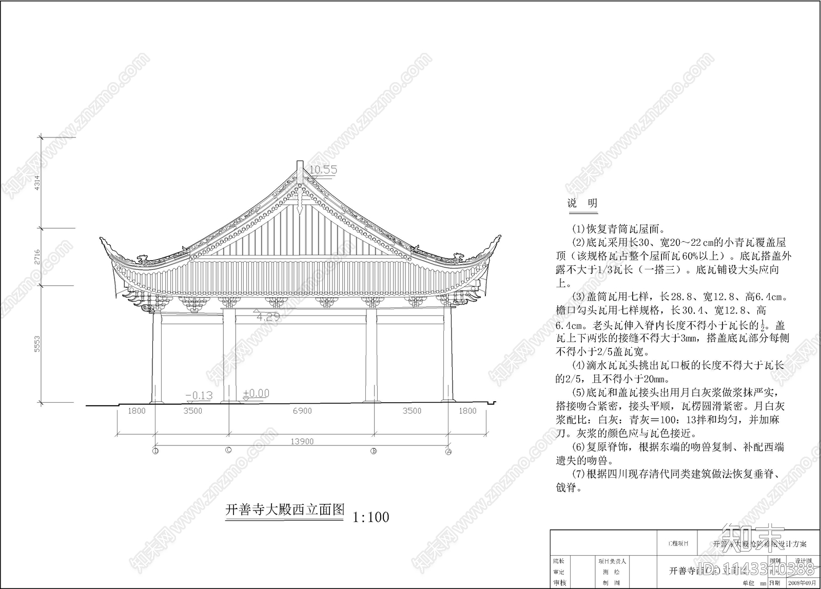 古寺建筑cad施工图下载【ID:1143310388】