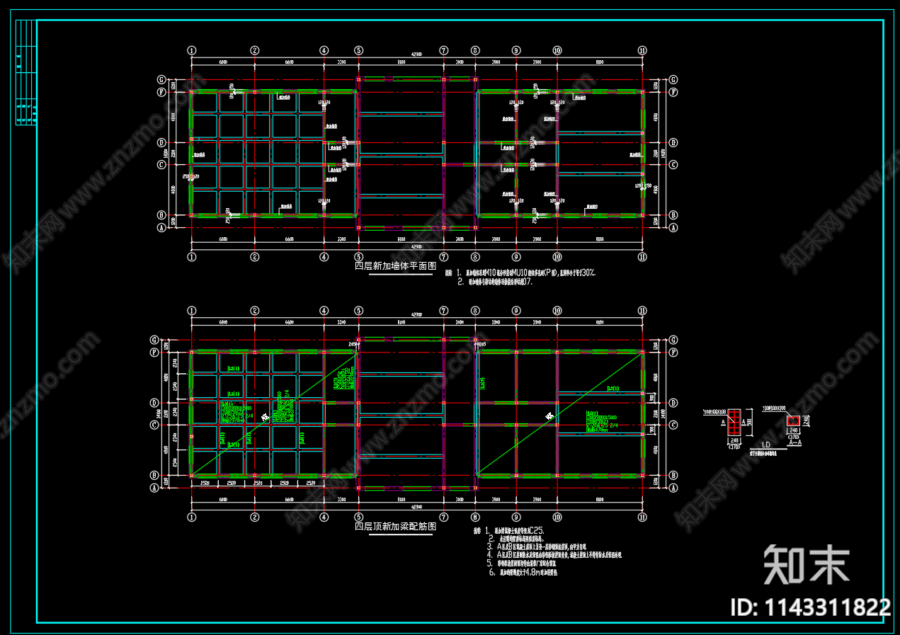 砖混结构建筑加固节点图cad施工图下载【ID:1143311822】