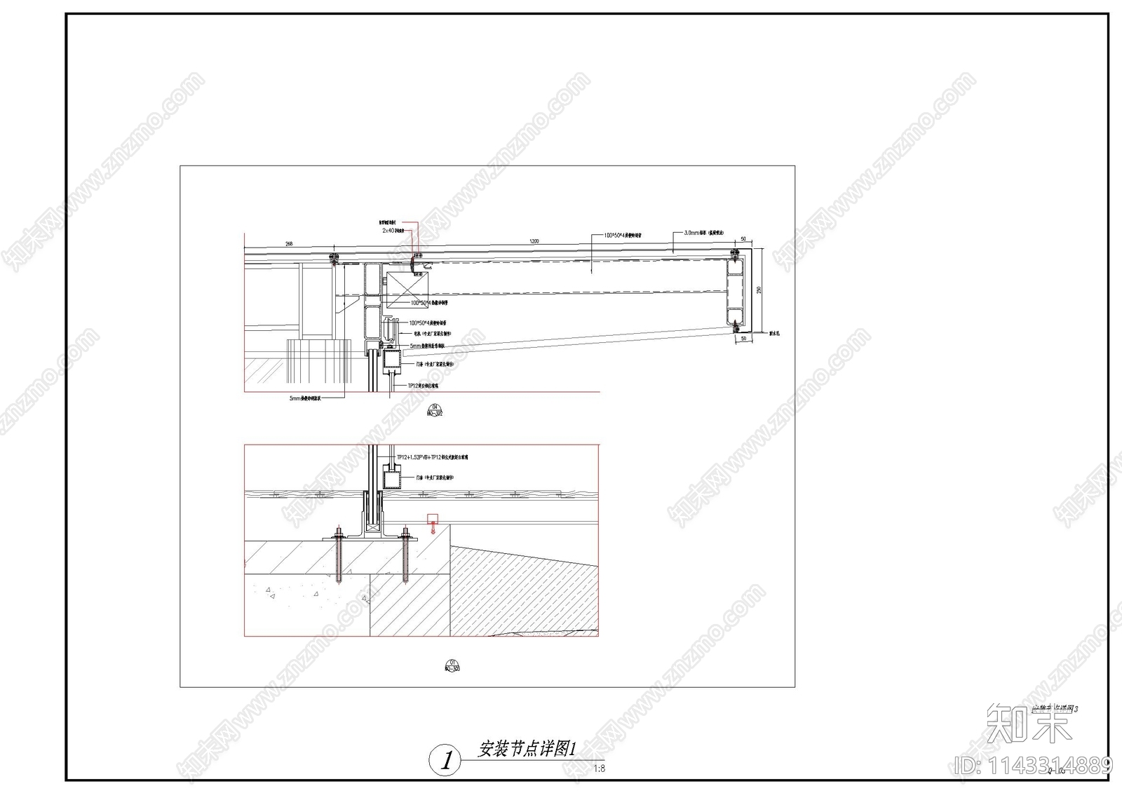 玻璃房子幕墙安装详图cad施工图下载【ID:1143314889】