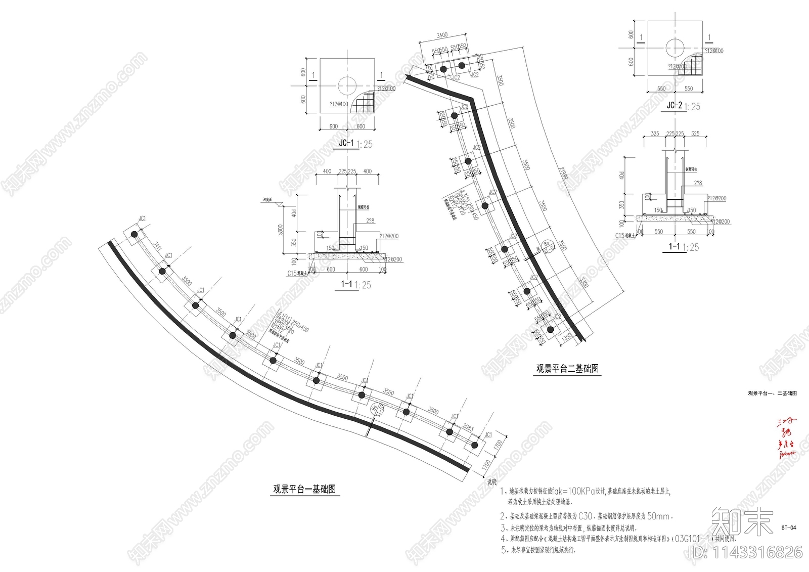 滨水休闲景观详图cad施工图下载【ID:1143316826】