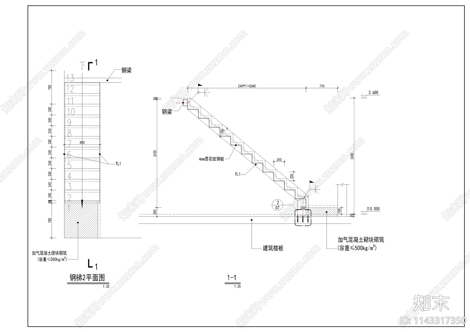 公寓样板间夹层钢结构施工图下载【ID:1143317350】