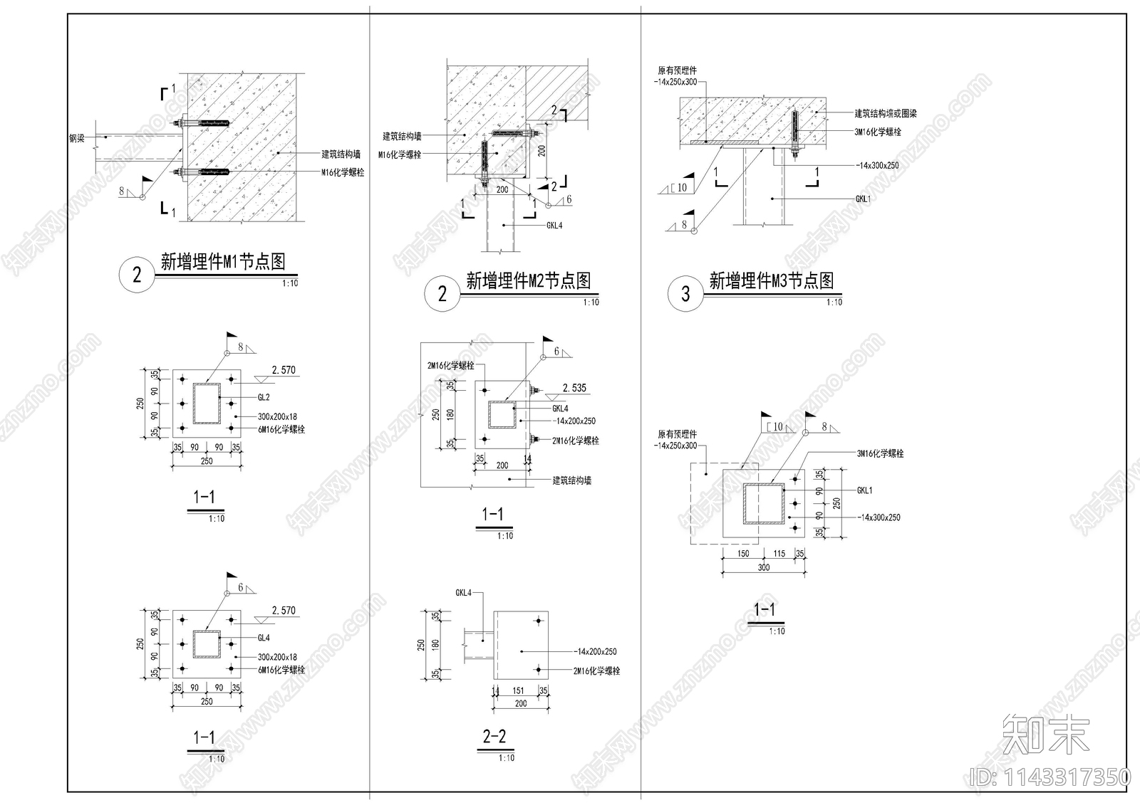 公寓样板间夹层钢结构施工图下载【ID:1143317350】