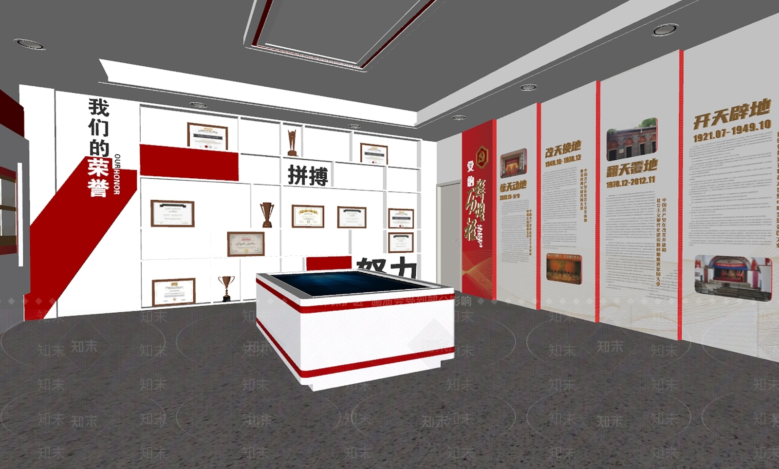 现代党建展厅SU模型下载【ID:1143317783】