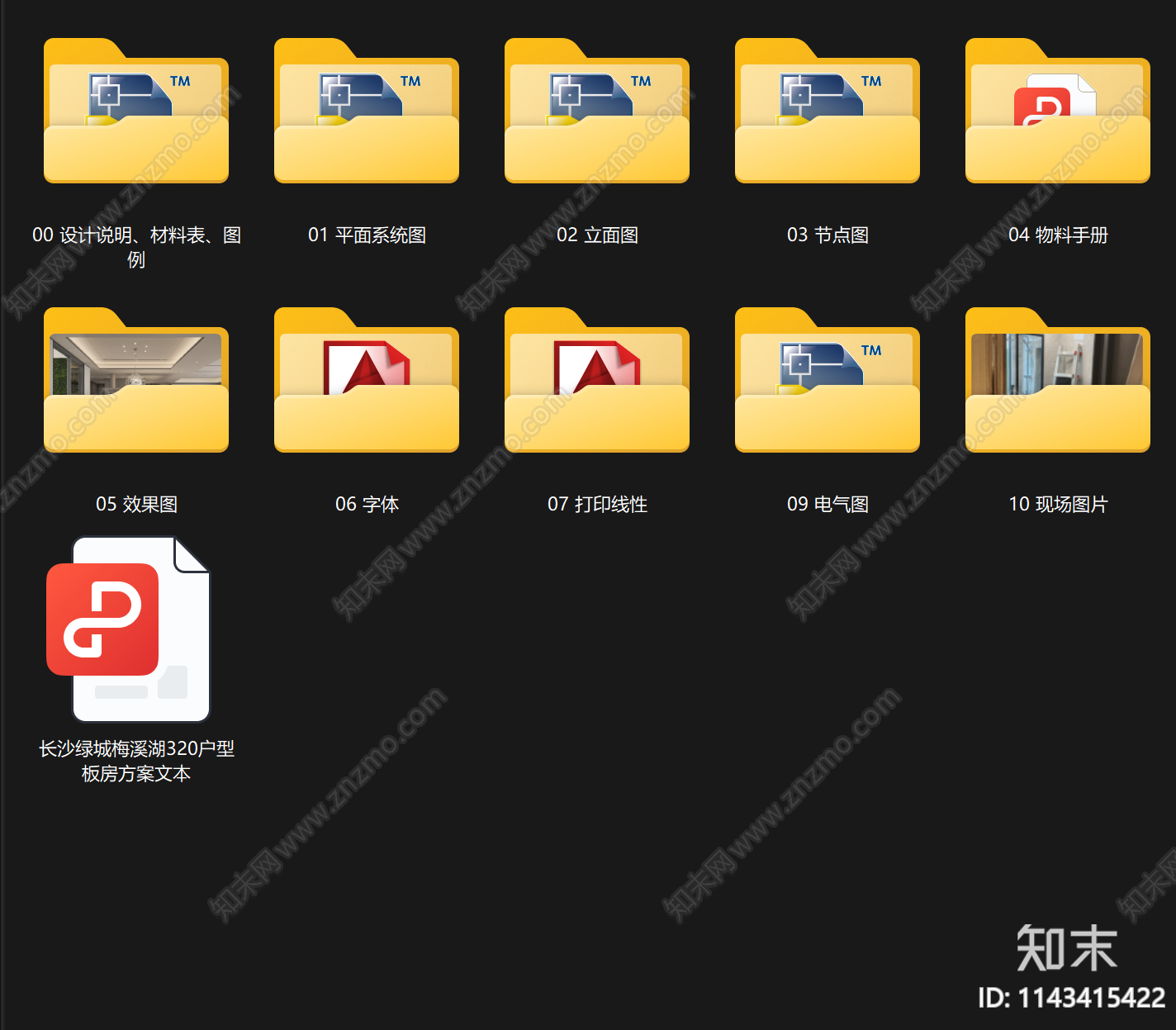 320m²大平层样板间室内cad施工图下载【ID:1143415422】