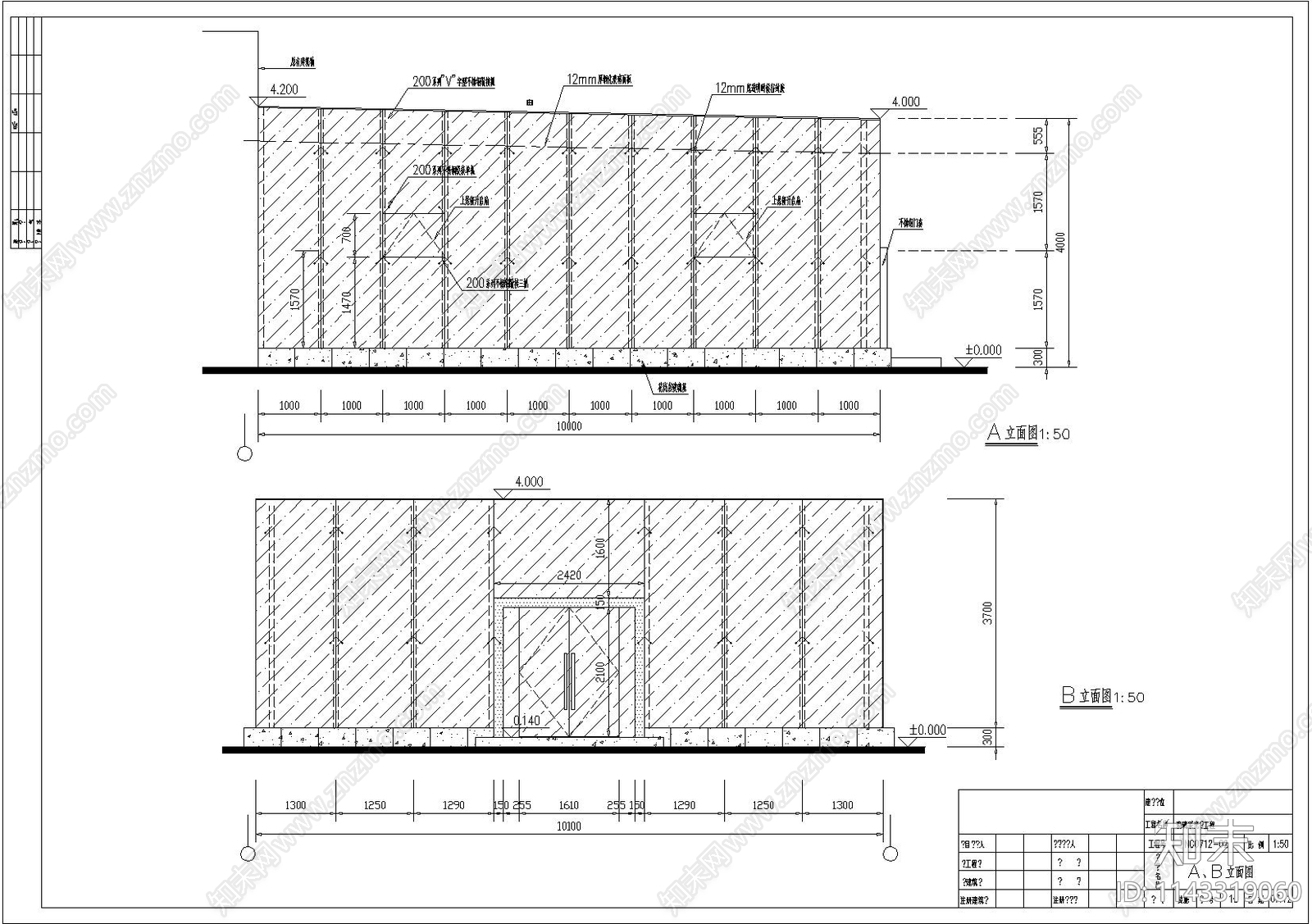 网架玻璃阳光房结构施工图下载【ID:1143319060】