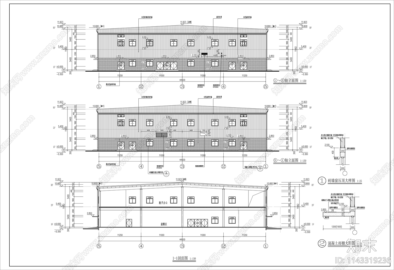 园区中型食堂建筑cad施工图下载【ID:1143319236】