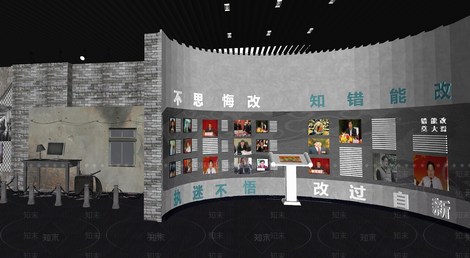 现代廉政展厅SU模型下载【ID:1143319567】