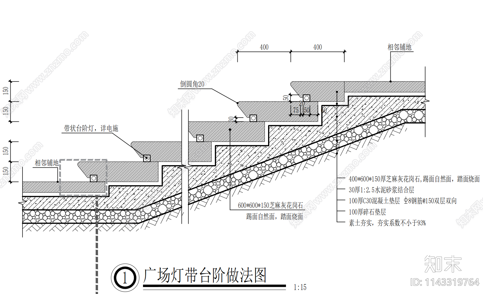 倒角暗藏LED灯带台阶详图cad施工图下载【ID:1143319764】