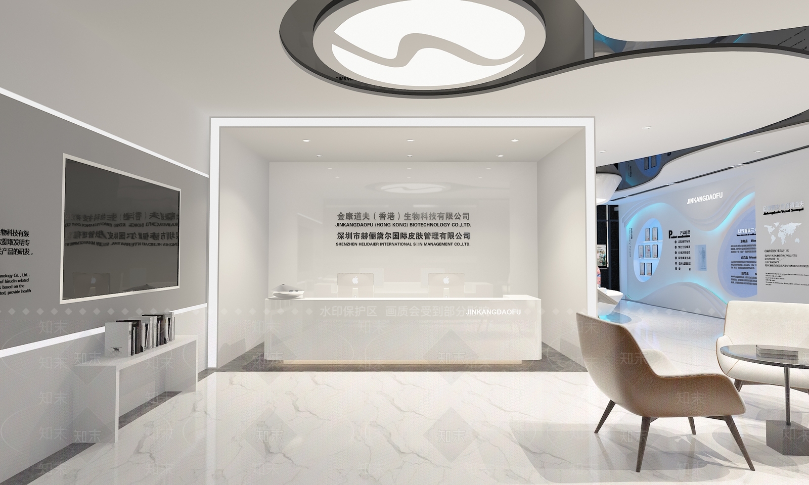 现代企业展厅SU模型下载【ID:1143319902】