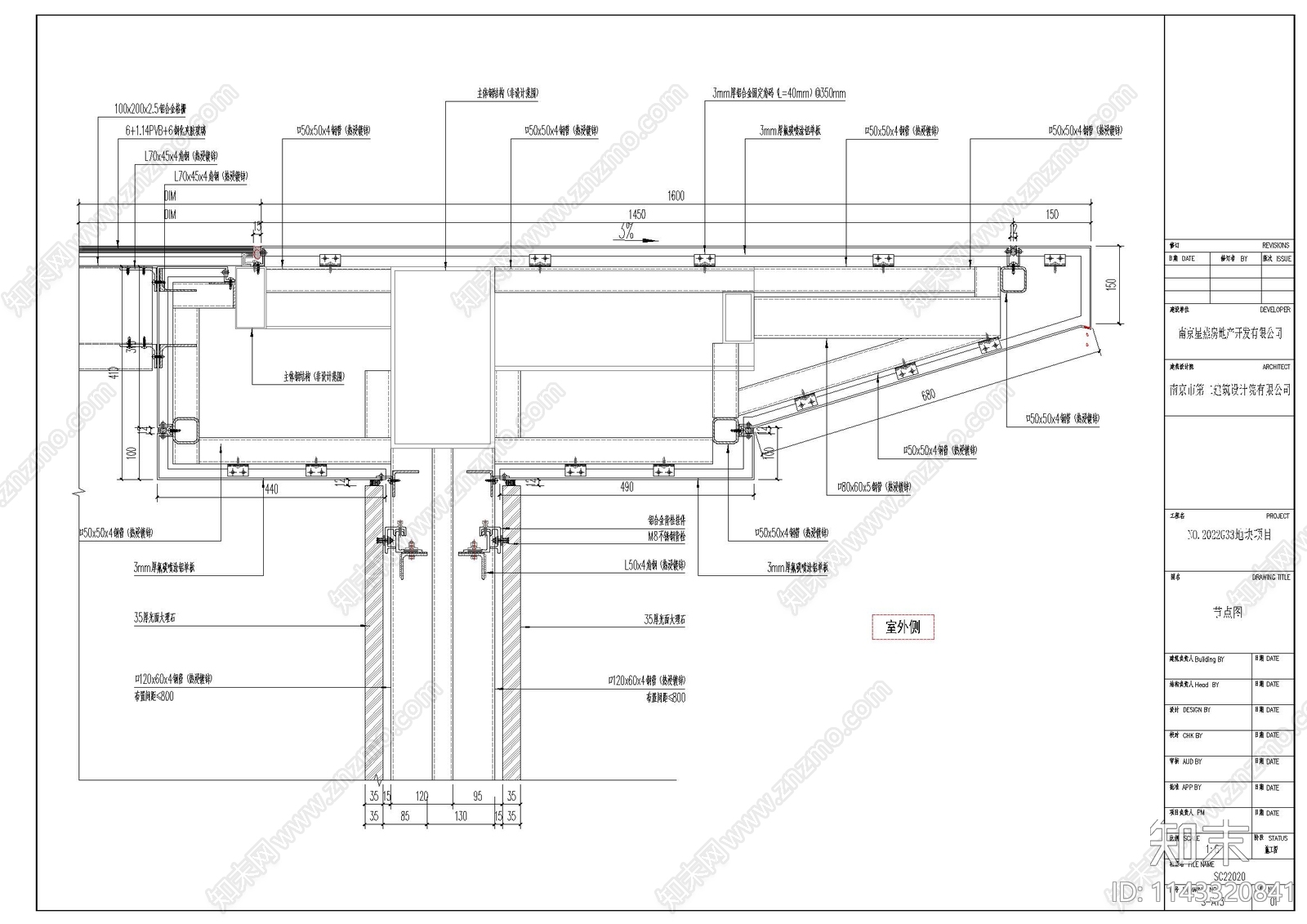 门楼大门幕墙深化图施工图下载【ID:1143320841】