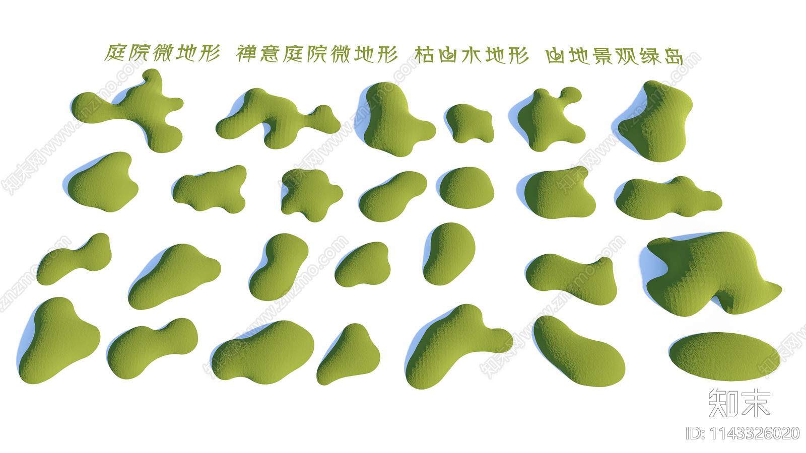 现代微地形SU模型下载【ID:1143326020】