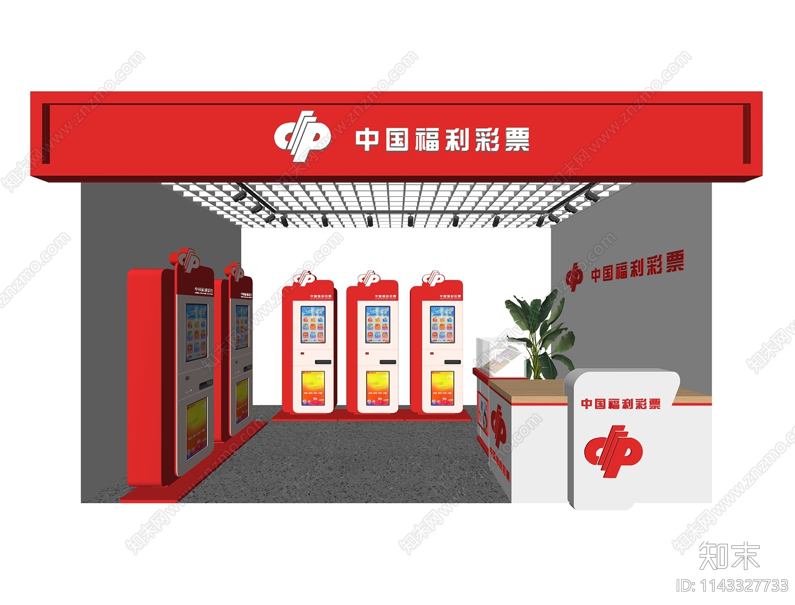 现代福利彩票店SU模型下载【ID:1143327733】