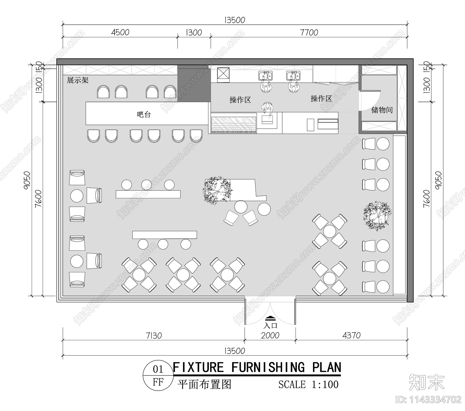 130㎡咖啡奶茶甜品烘焙店平面布置图施工图下载【ID:1143334702】