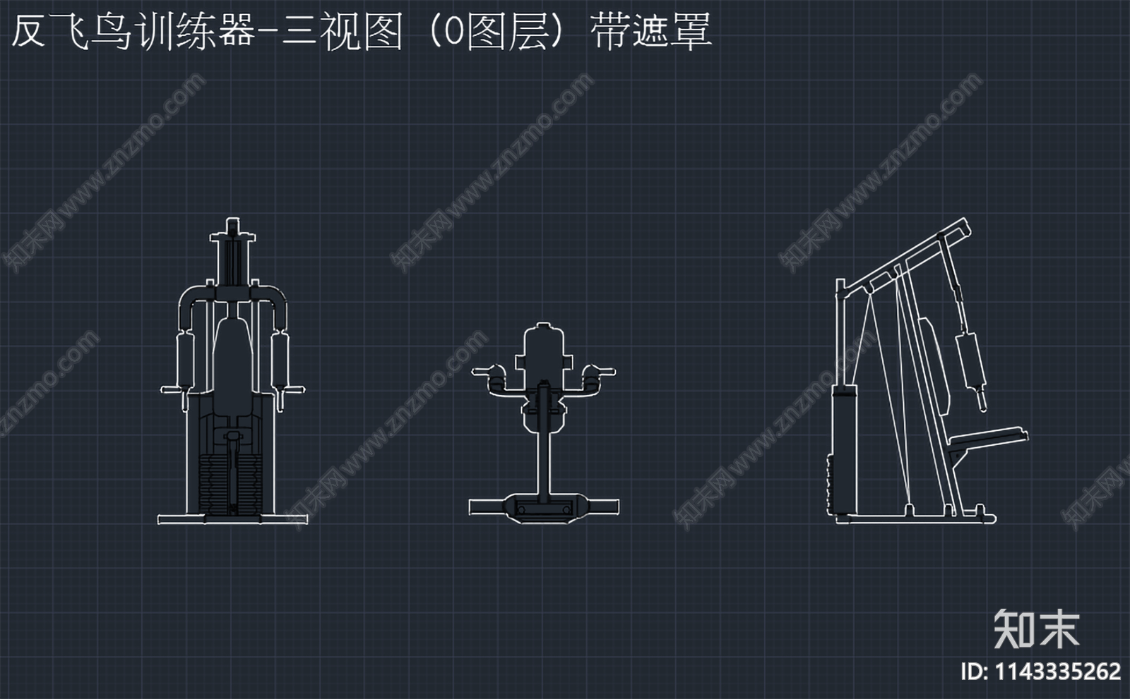 健身器材三视图施工图下载【ID:1143335262】