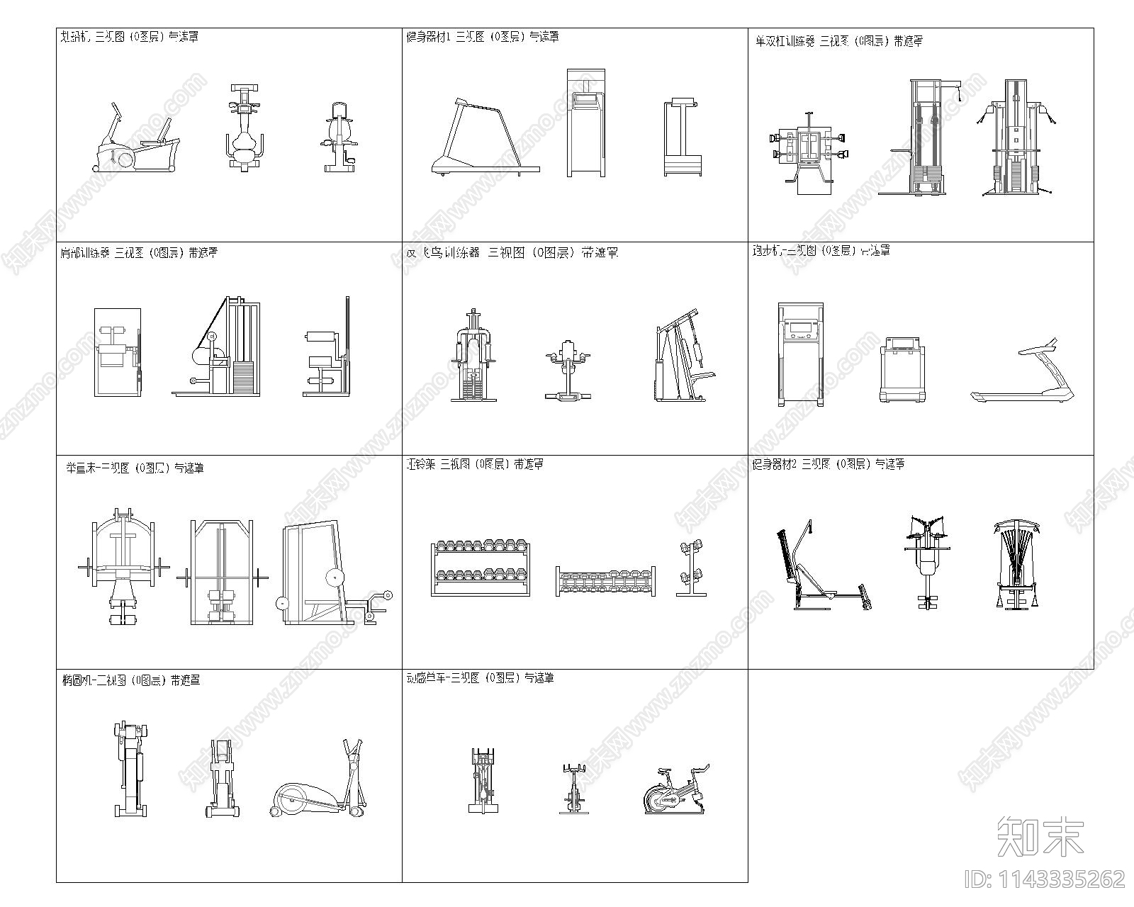 健身器材三视图施工图下载【ID:1143335262】