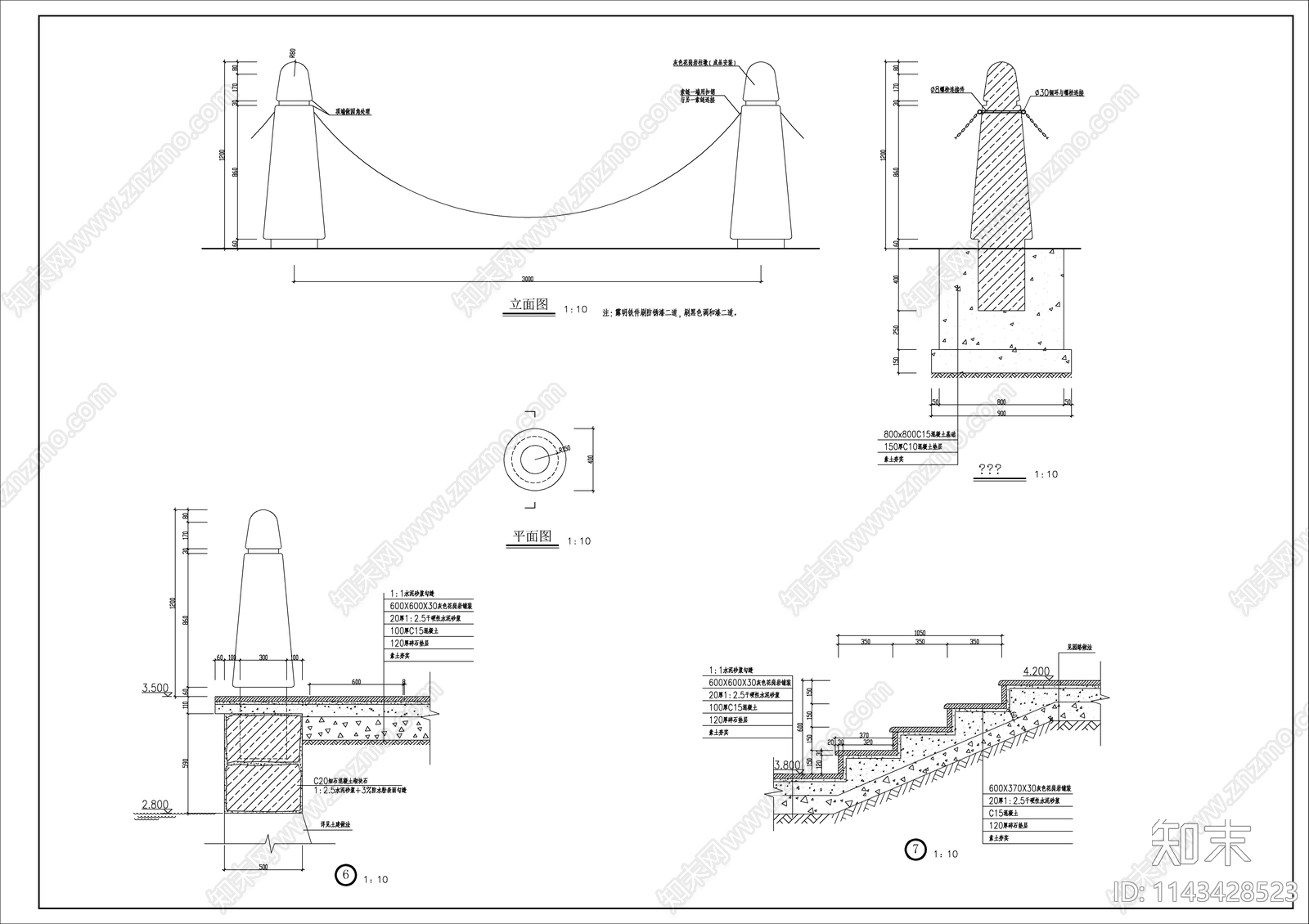 河畔护栏大样施工图下载【ID:1143428523】