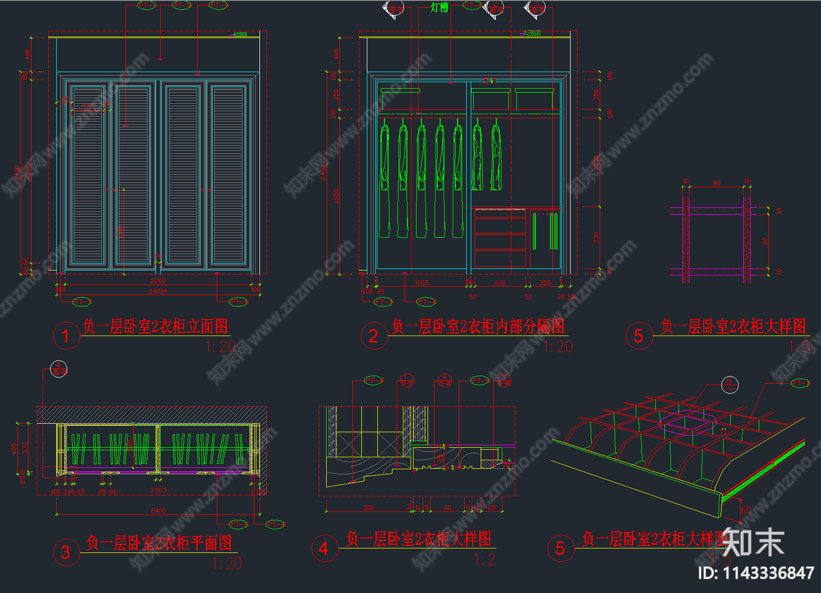 超全精品衣柜CAD节点详图施工图下载【ID:1143336847】