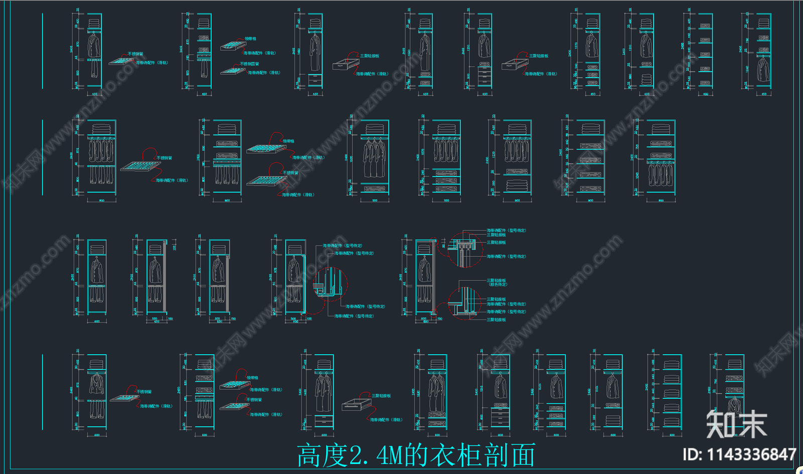 超全精品衣柜CAD节点详图施工图下载【ID:1143336847】