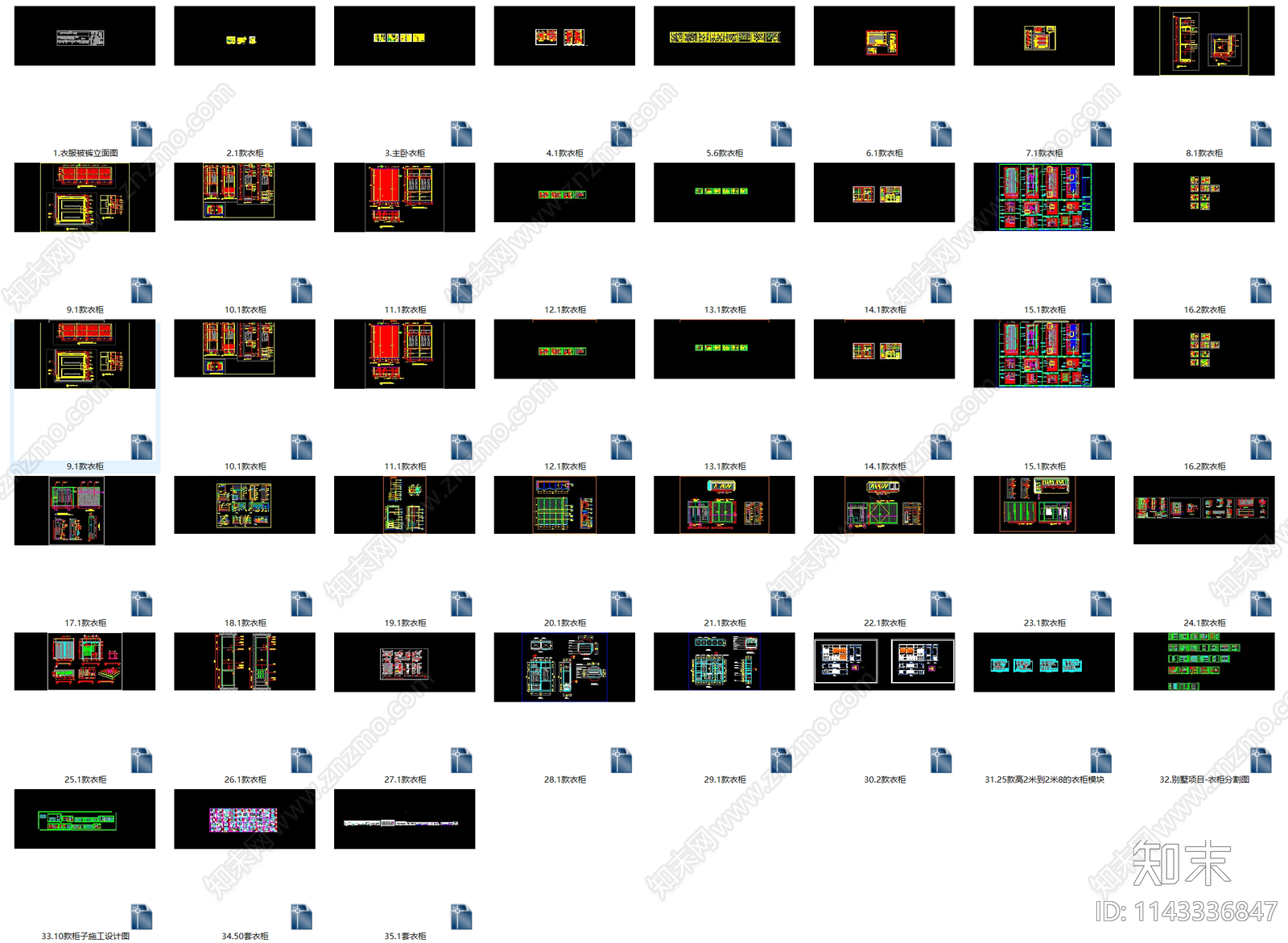 超全精品衣柜CAD节点详图施工图下载【ID:1143336847】