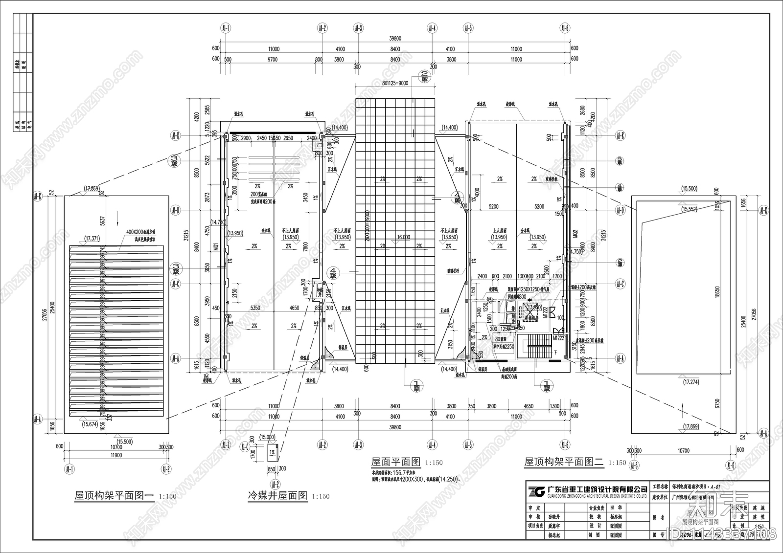 5套电商农产品物流园图纸施工图下载【ID:1143337108】