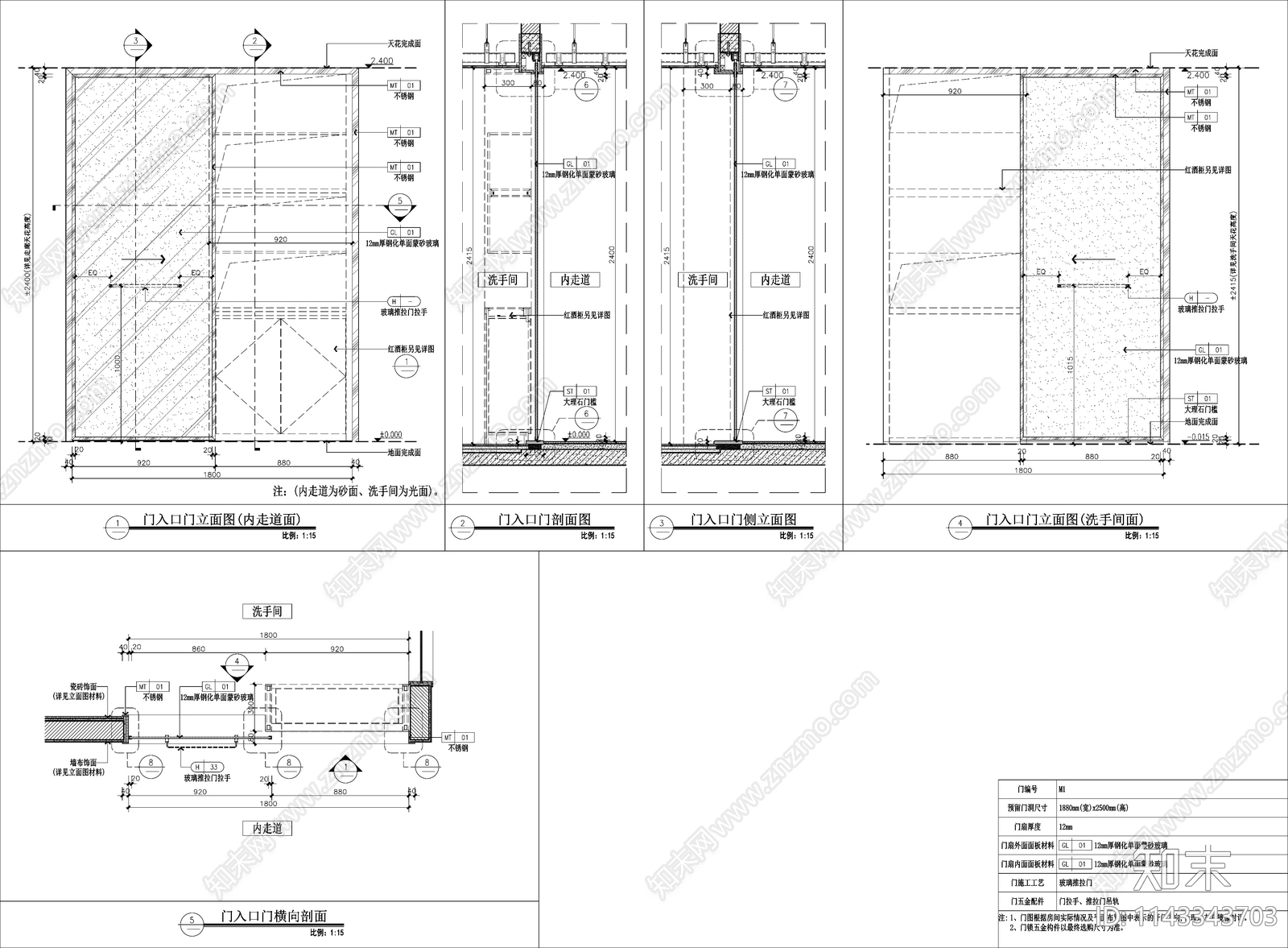 玻璃移门节点详图cad施工图下载【ID:1143343703】