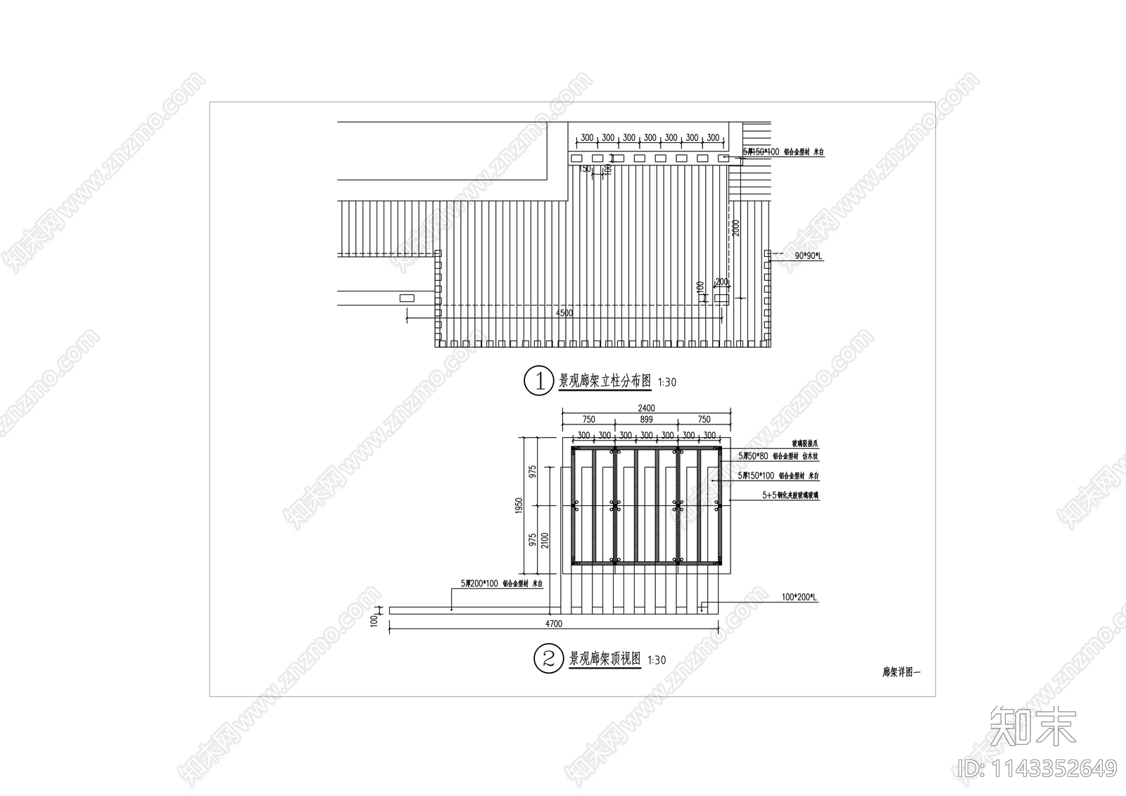 现代风格廊架cad施工图下载【ID:1143352649】