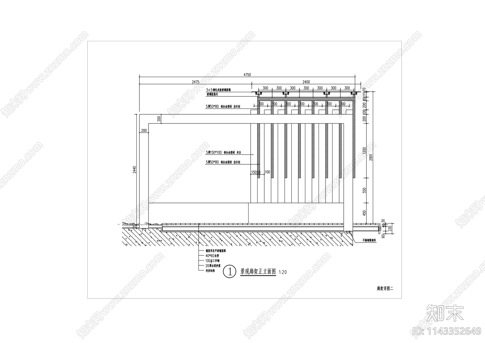 现代风格廊架cad施工图下载【ID:1143352649】