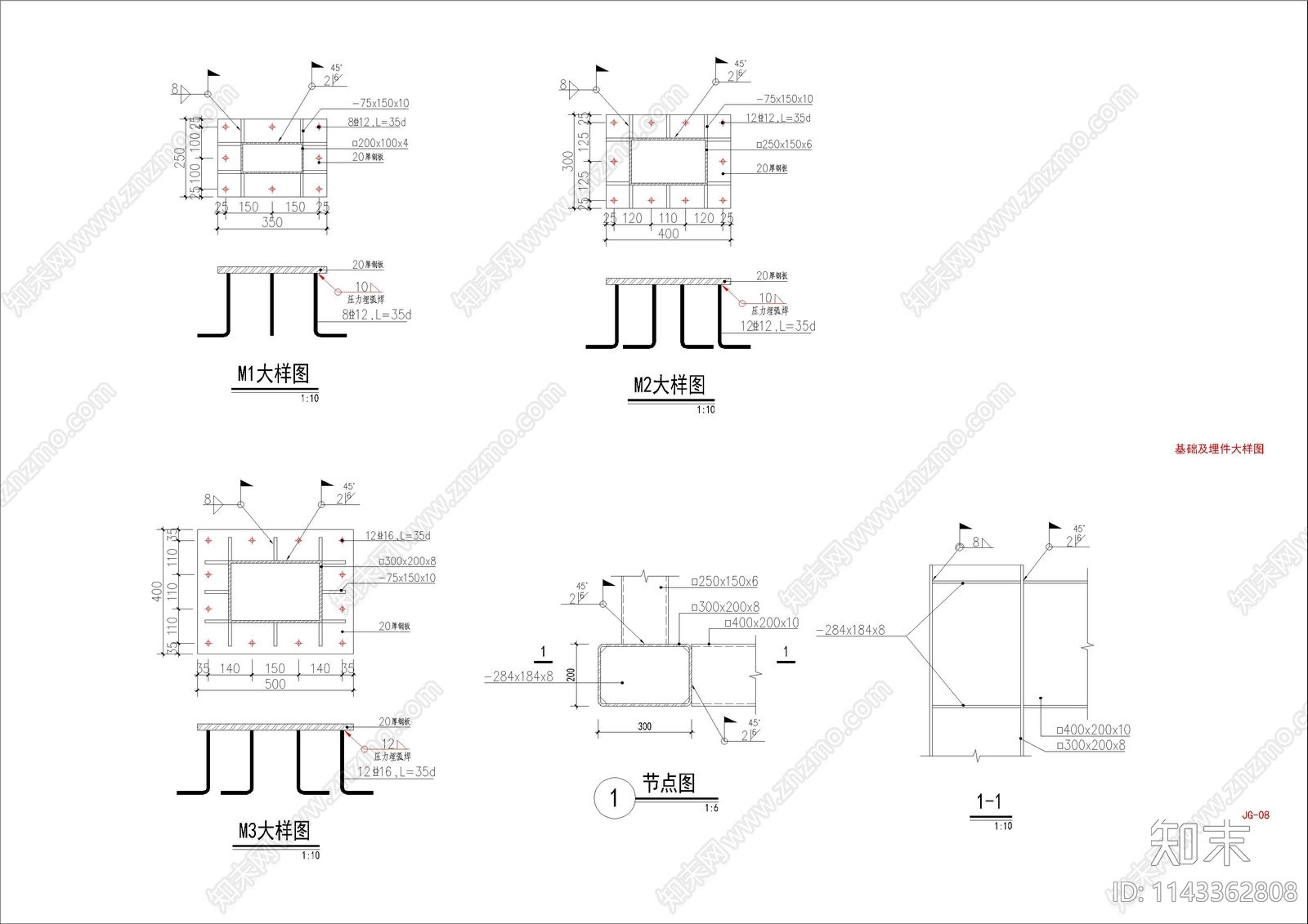 看房通道钢结构cad施工图下载【ID:1143362808】
