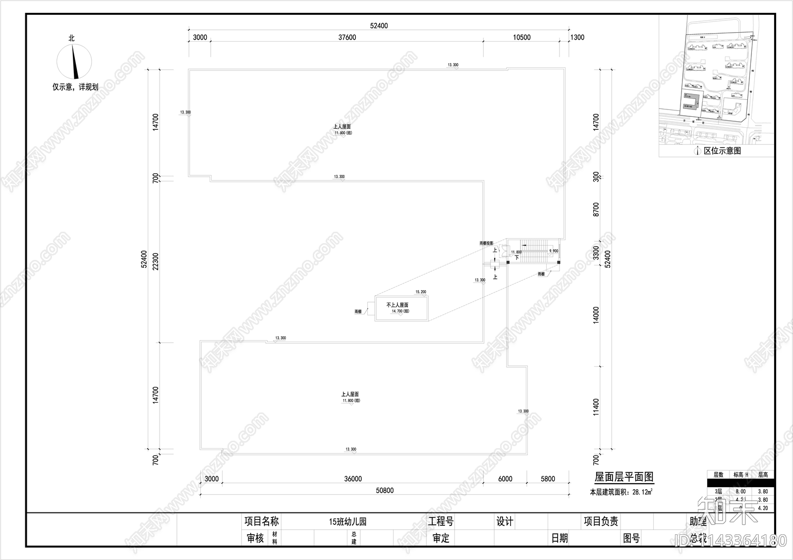 幼儿园建筑cad施工图下载【ID:1143364180】