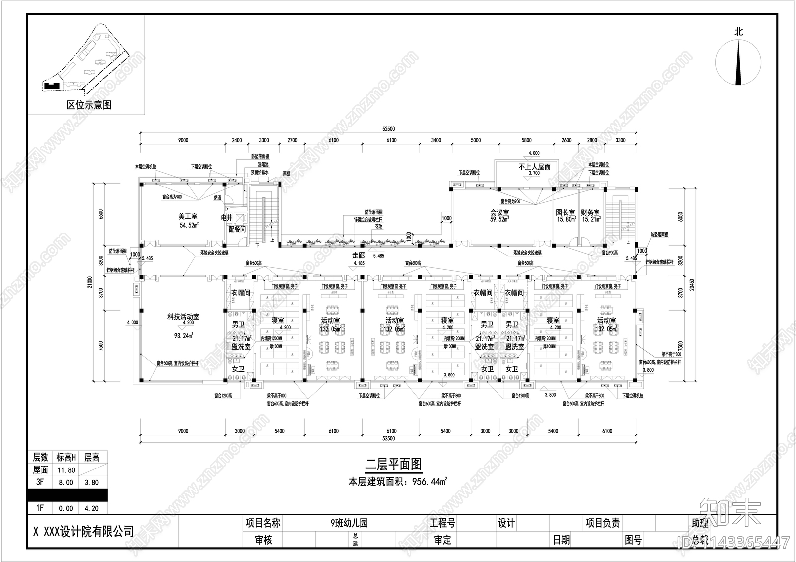 现代风幼儿园建筑cad施工图下载【ID:1143365447】