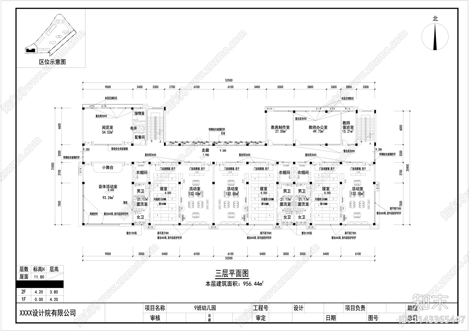 现代风幼儿园建筑cad施工图下载【ID:1143365447】