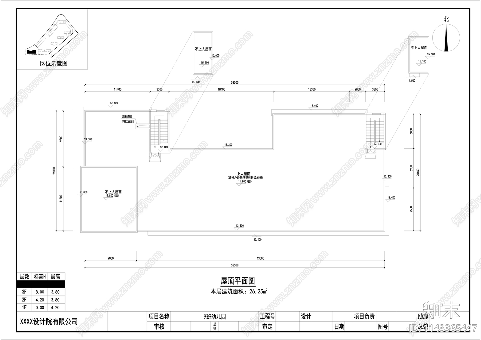 现代风幼儿园建筑cad施工图下载【ID:1143365447】