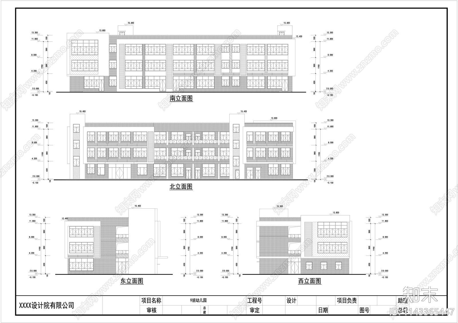 现代风幼儿园建筑cad施工图下载【ID:1143365447】