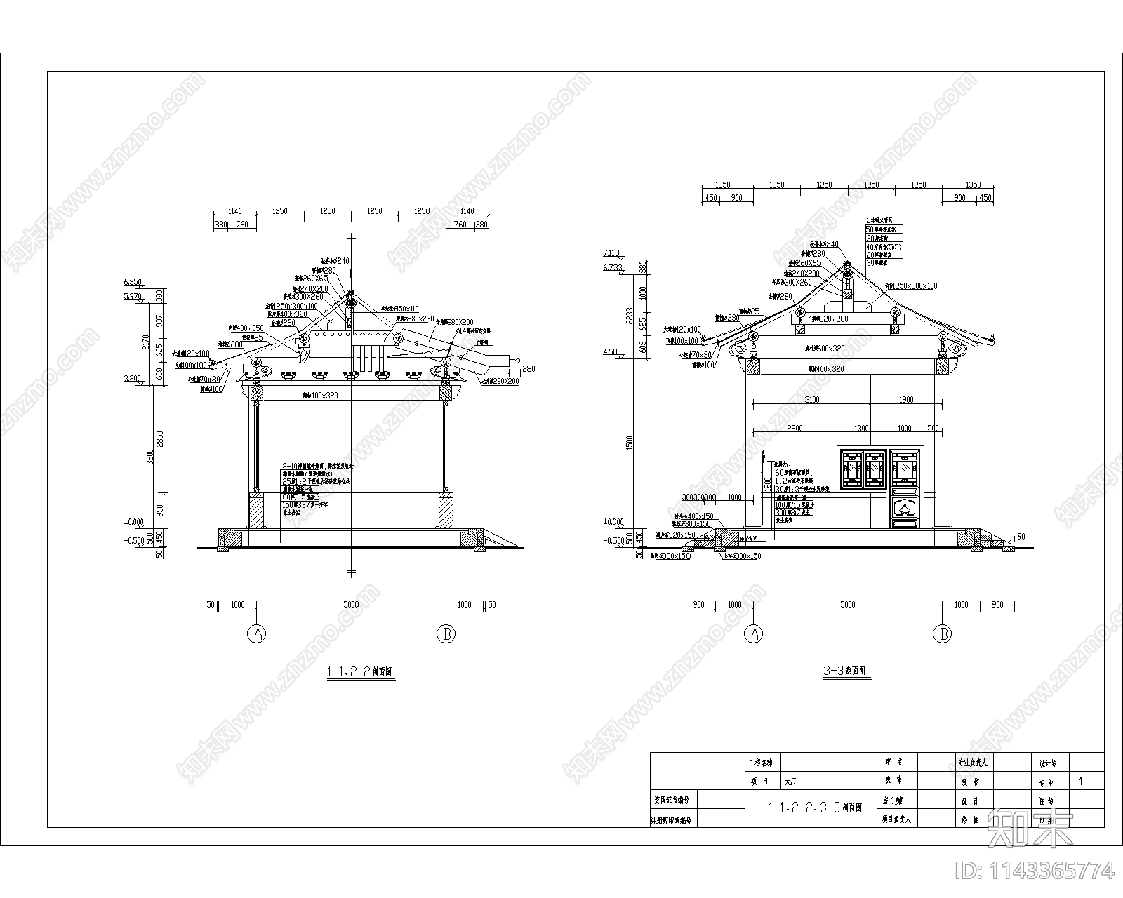 清官式大门建筑详图cad施工图下载【ID:1143365774】