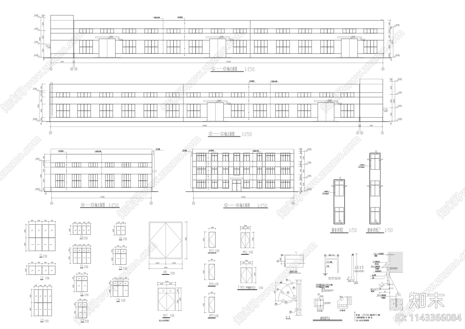 18套混凝土柱钢屋架钢结构厂房结构施工图下载【ID:1143366084】
