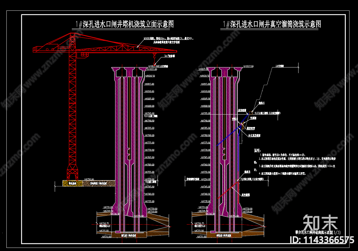 联合进水口土石方开挖布置示意cad施工图下载【ID:1143366575】