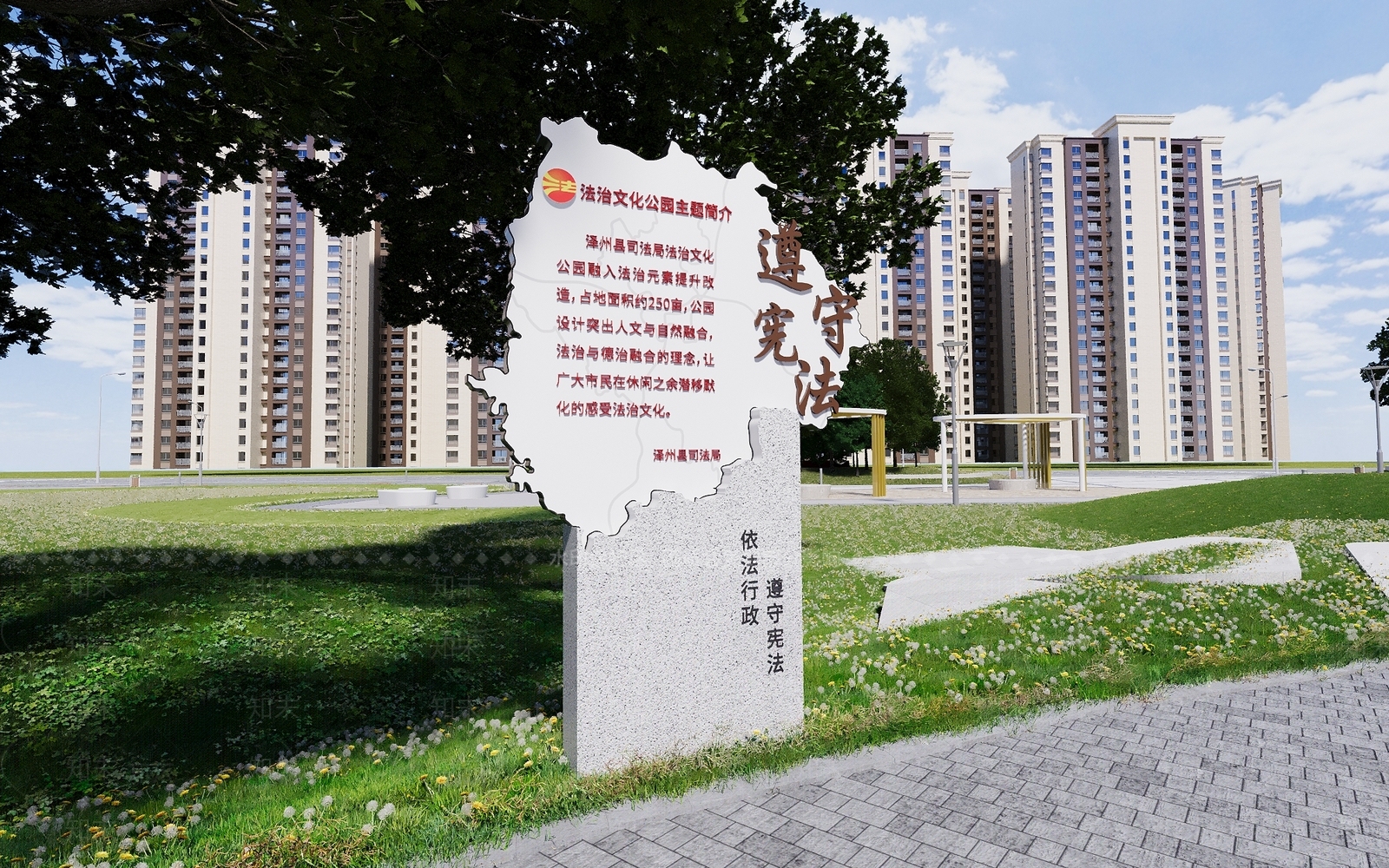 法治简介雕塑3D模型下载【ID:1143367639】
