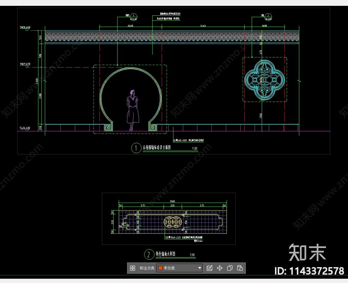 仿古围墙节点大样cad施工图下载【ID:1143372578】