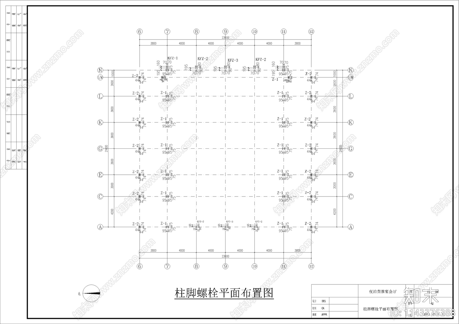 夜泊秦淮宴会厅钢结构cad施工图下载【ID:1143376388】