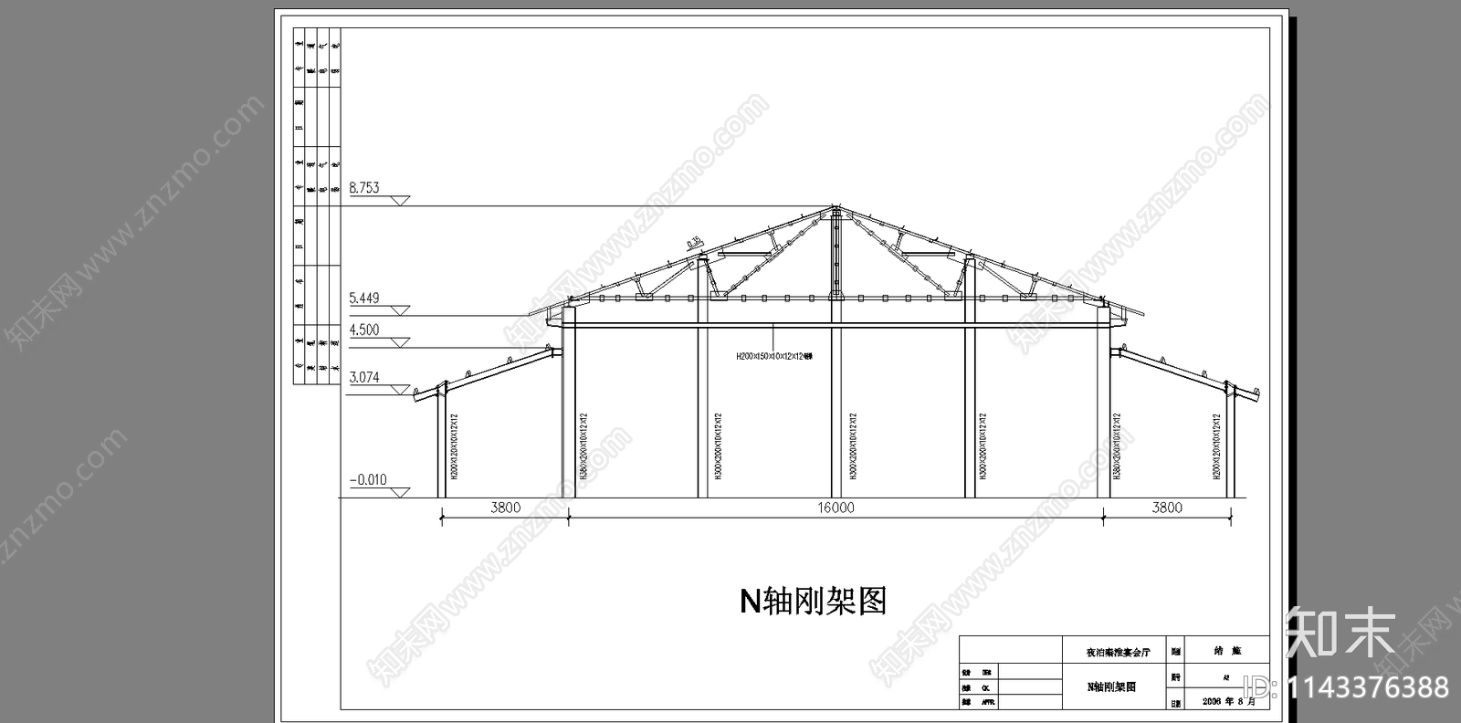 夜泊秦淮宴会厅钢结构cad施工图下载【ID:1143376388】