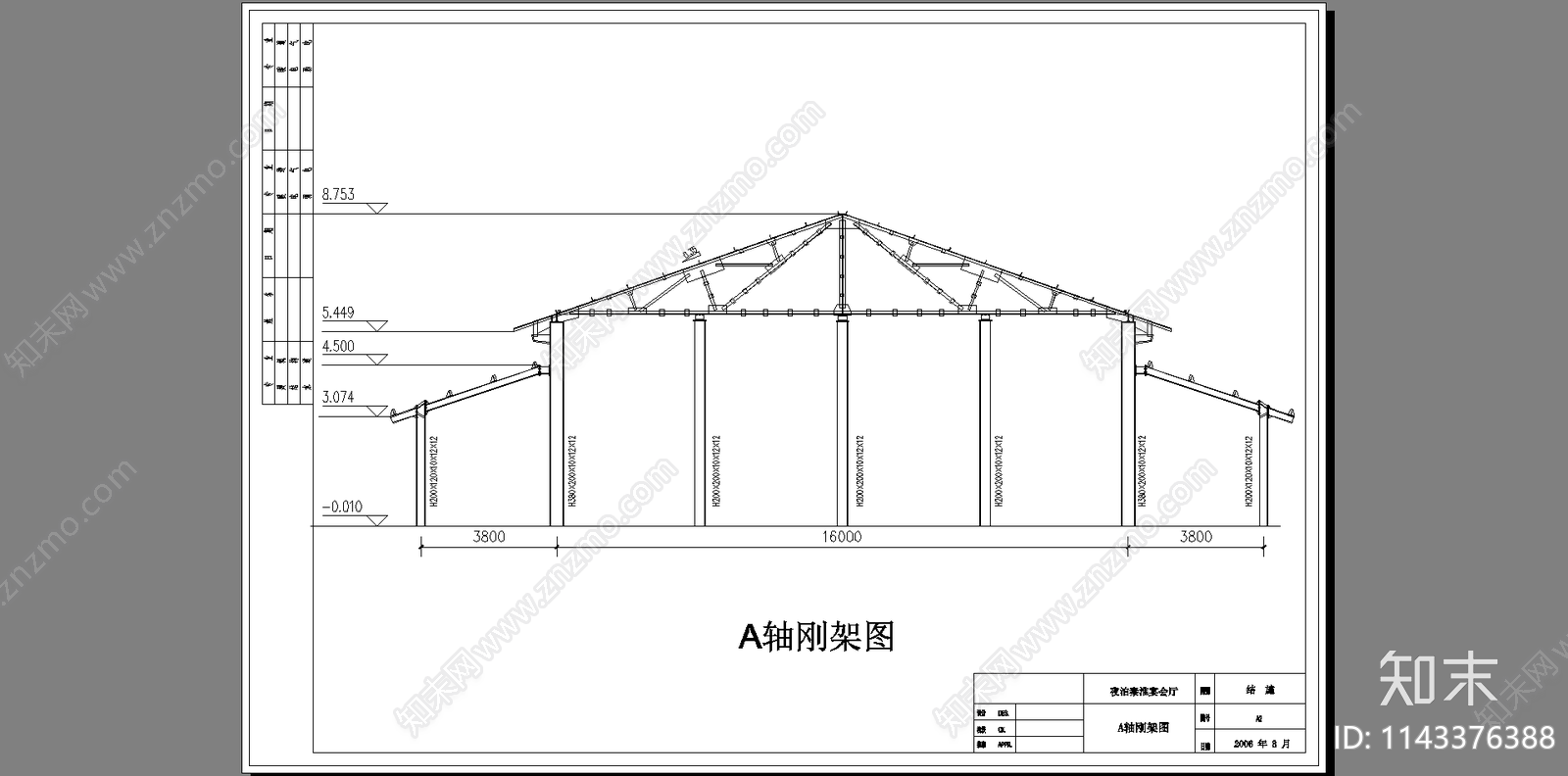 夜泊秦淮宴会厅钢结构cad施工图下载【ID:1143376388】