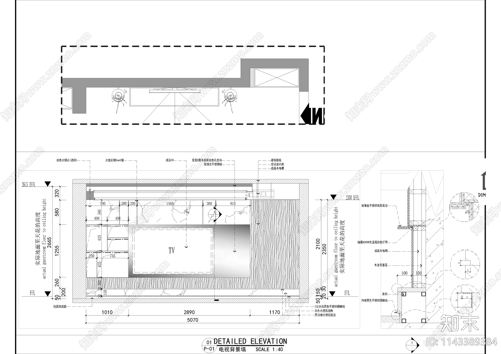 125㎡四居室大平层家装cad施工图下载【ID:1143389384】