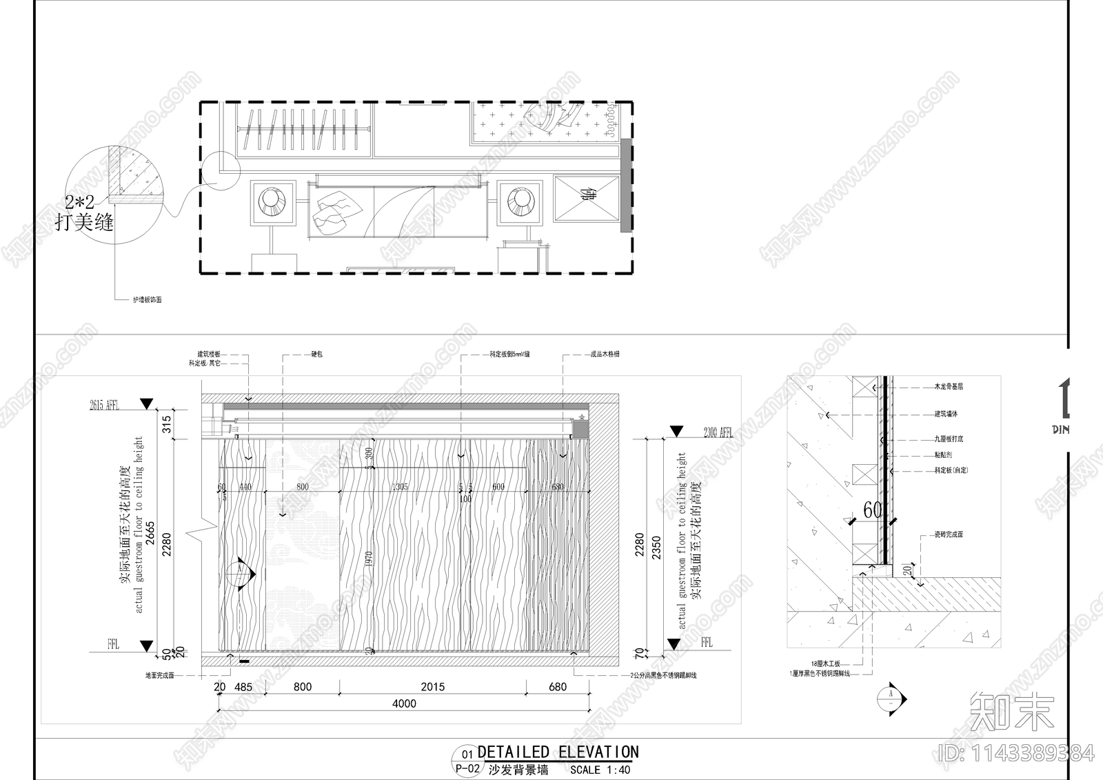 125㎡四居室大平层家装cad施工图下载【ID:1143389384】