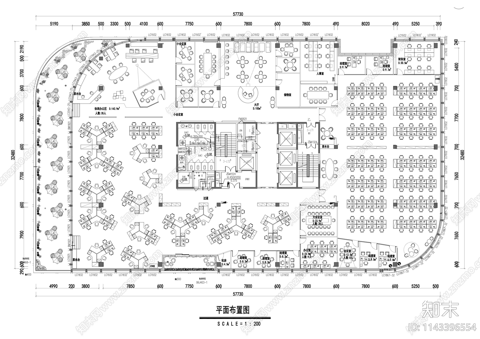 52套办公室平面布置图施工图下载【ID:1143396554】