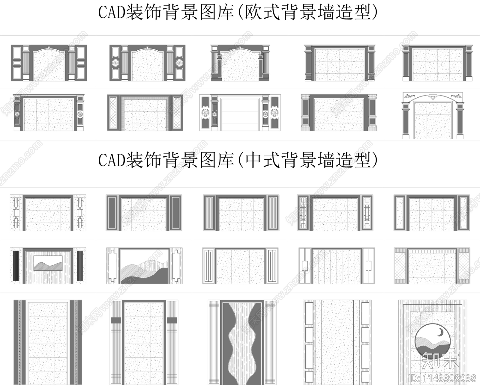 装饰画背景墙cad施工图下载【ID:1143398938】