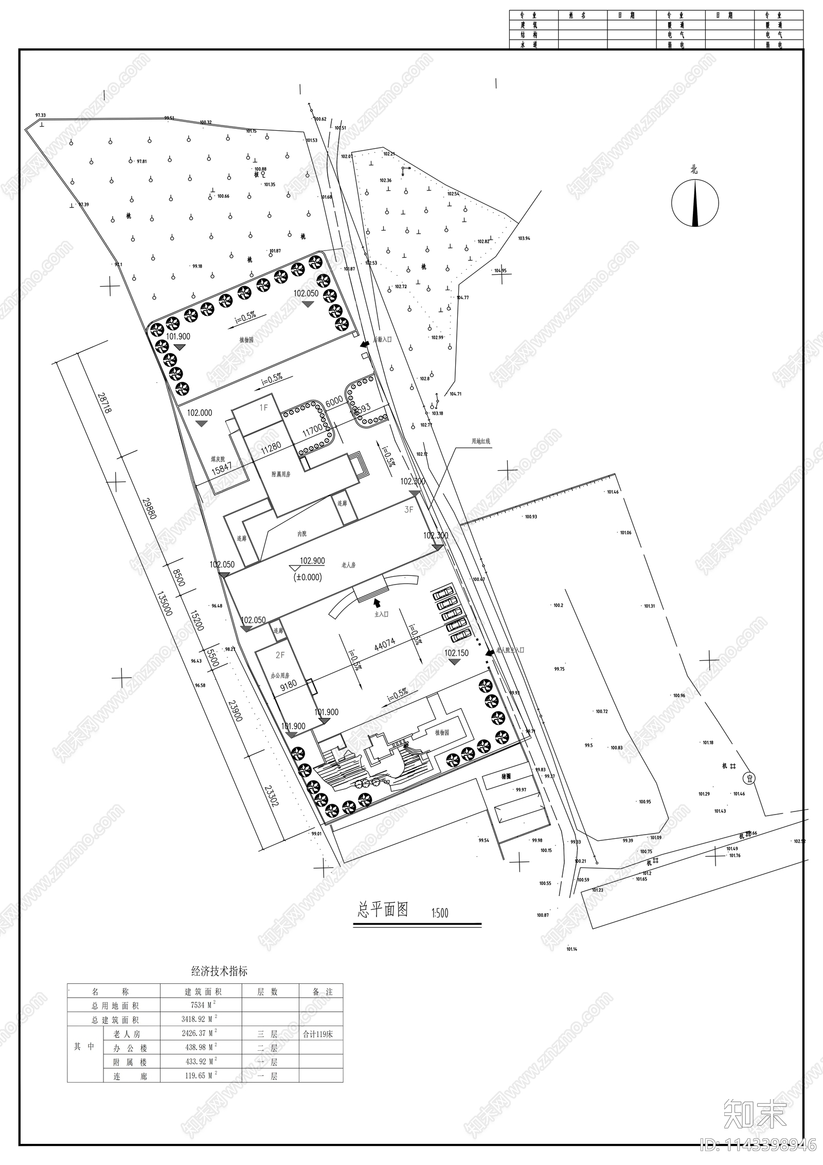 三层敬老院建筑cad施工图下载【ID:1143398946】