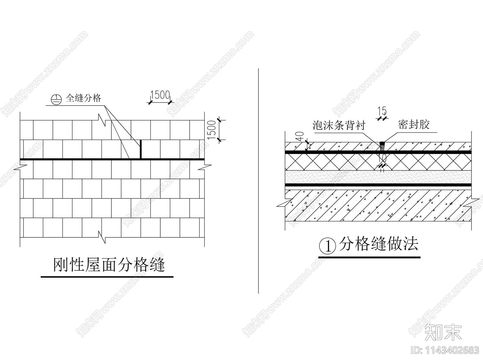 屋顶平屋面保温防水排水口通气孔节点详图施工图下载【ID:1143402683】